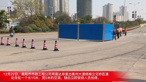 衡陽市政工程公司緊急修復(fù)道路空洞，守護(hù)城市交通安全