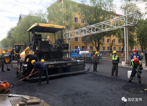 加區(qū)市政道路升級(jí)改造工程穩(wěn)步推進(jìn)，打造城市發(fā)展新動(dòng)脈